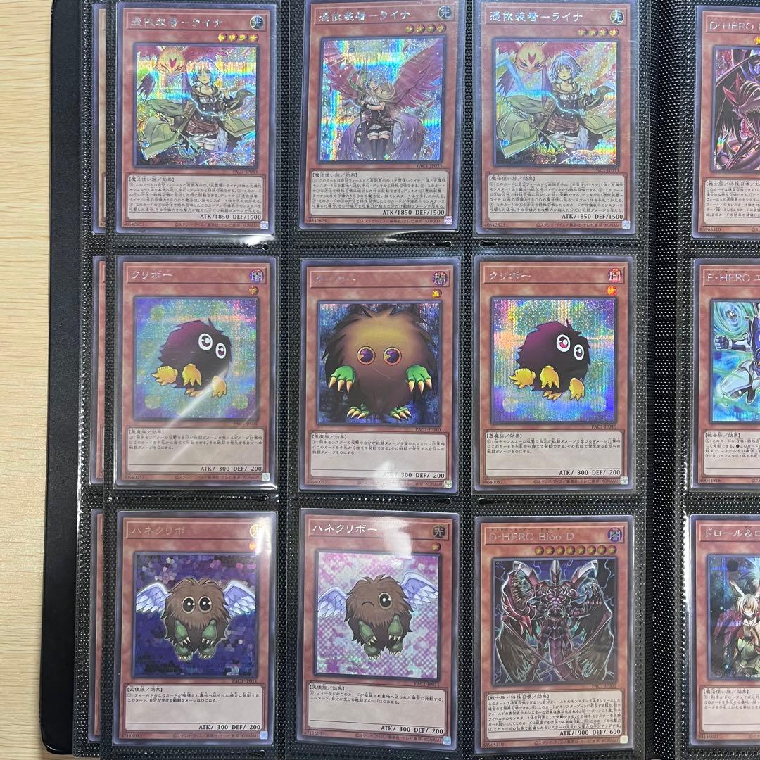 PRISMATIC ART COLLECTION シークレット 全種 セット