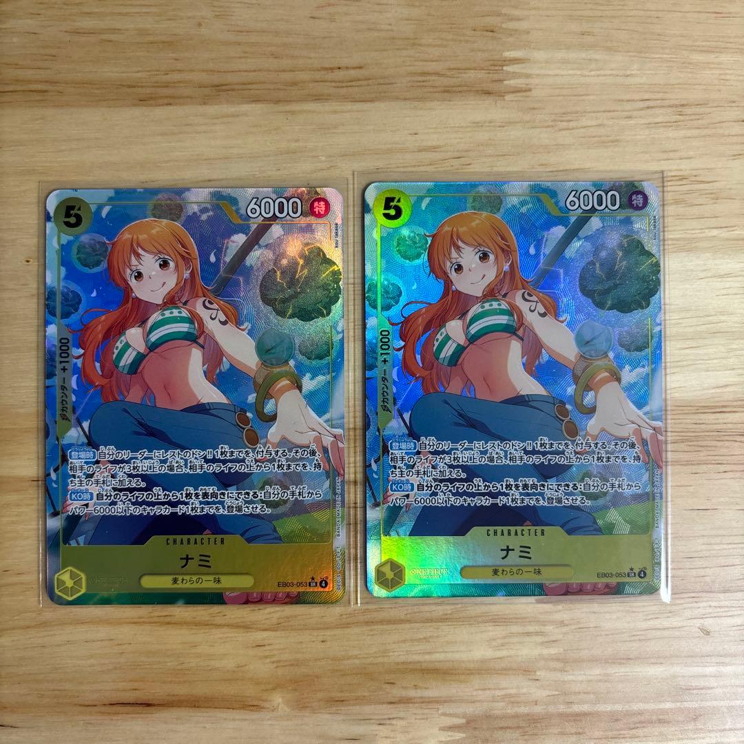 ワンピースカード ナミ パラレル ヒロインズエディション EB03-053 SR