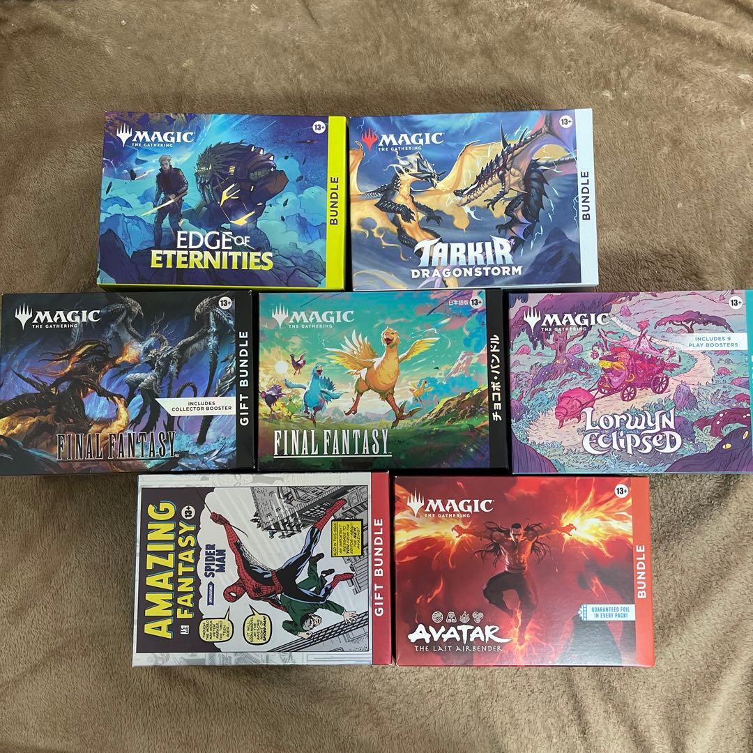 マジック：ザ・ギャザリング バンドルセット
