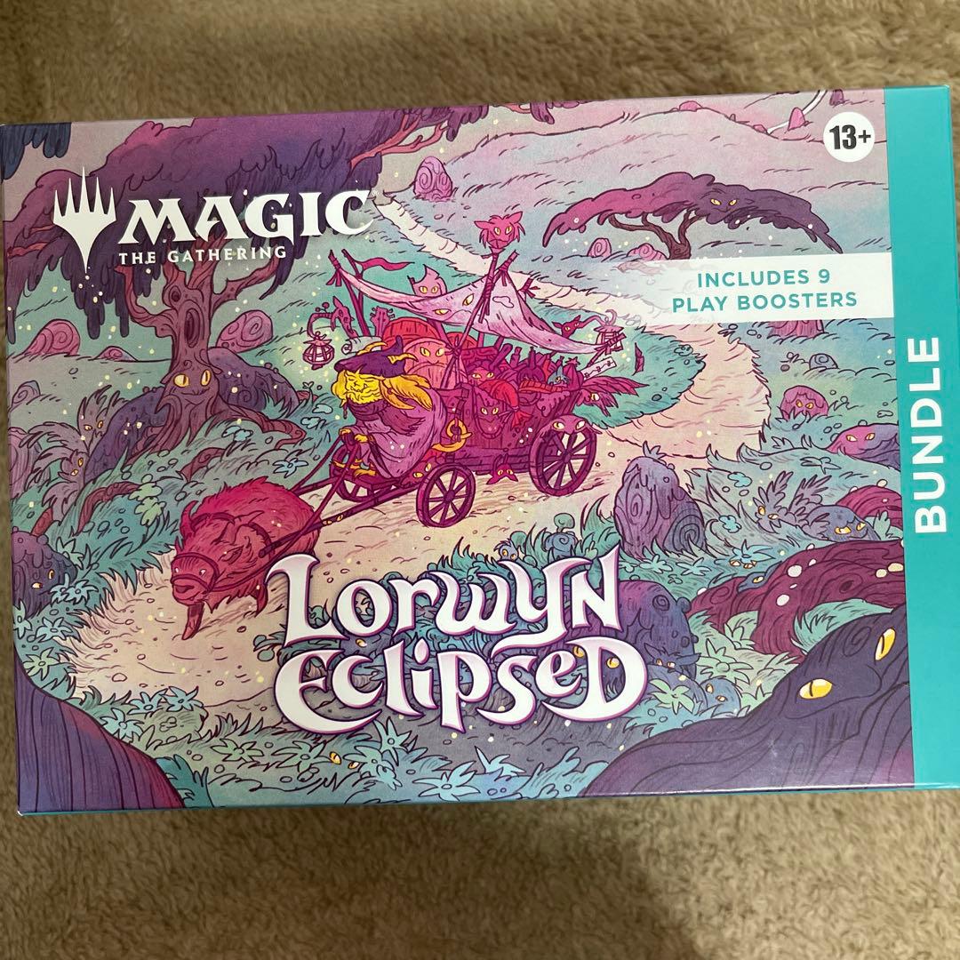 マジック：ザ・ギャザリング バンドルセット