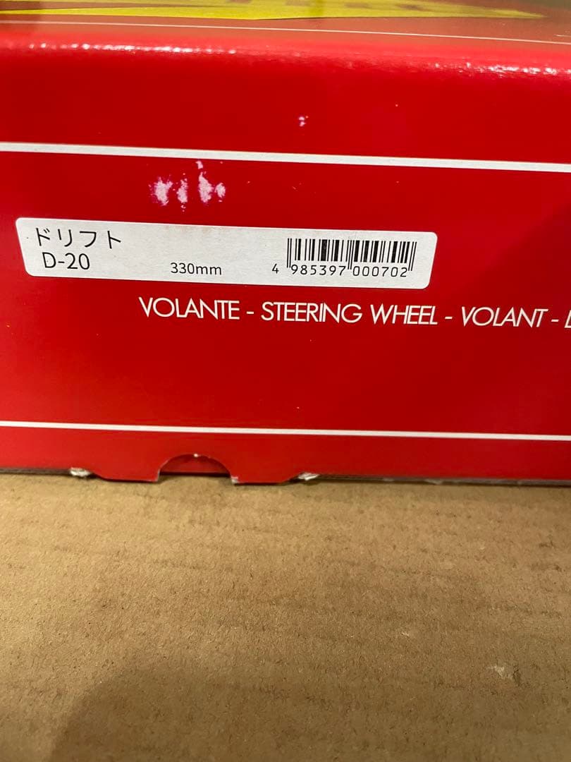 ケイ さん専用　ステアリング ドリフト 33パイ BK/スエード D-20