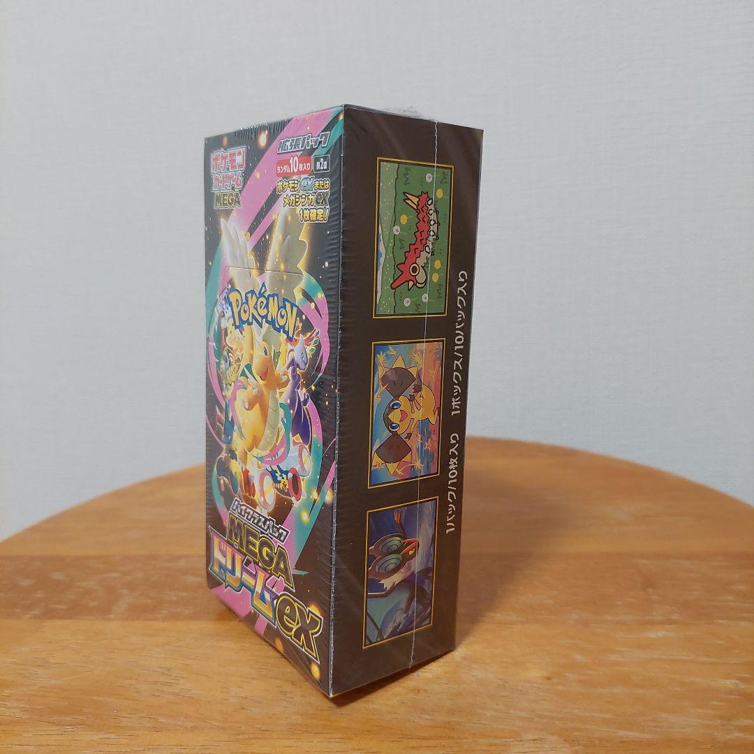 【シュリンク付き】ポケモンカードゲーム　ハイクラスパック MEGAドリームex