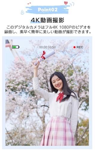 デジタルカメラ デジカメ 4800万画素 トイカメラ キッズカメラ 1080Pp