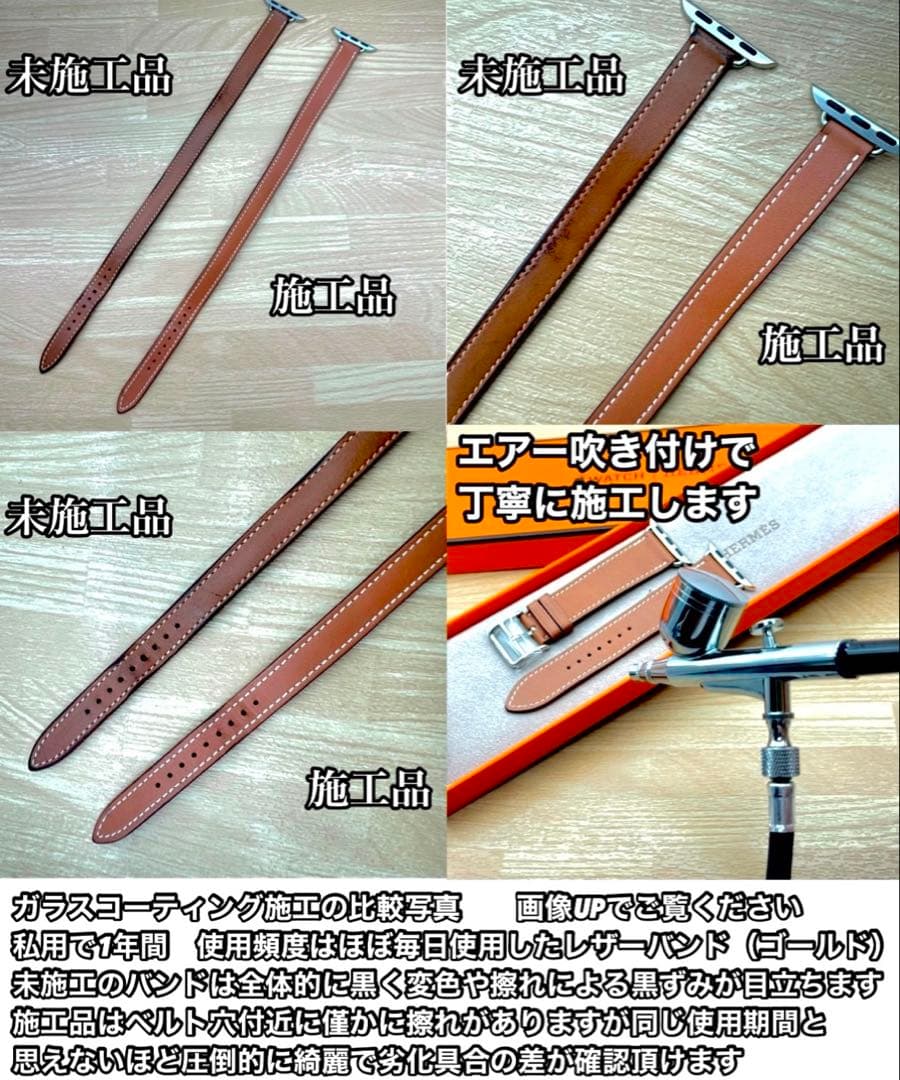 2308 Apple Watch エルメス　ブラック　レザー　HERMES