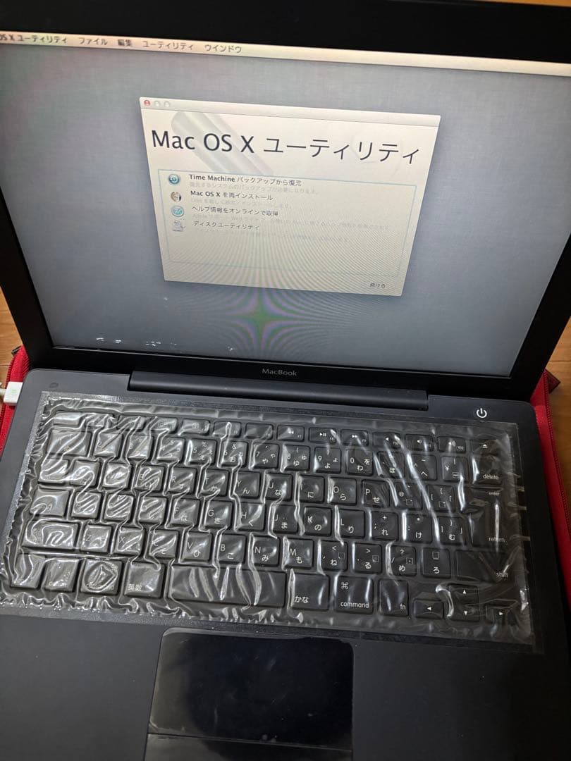 MacBook A1181 純正アダプタ付き