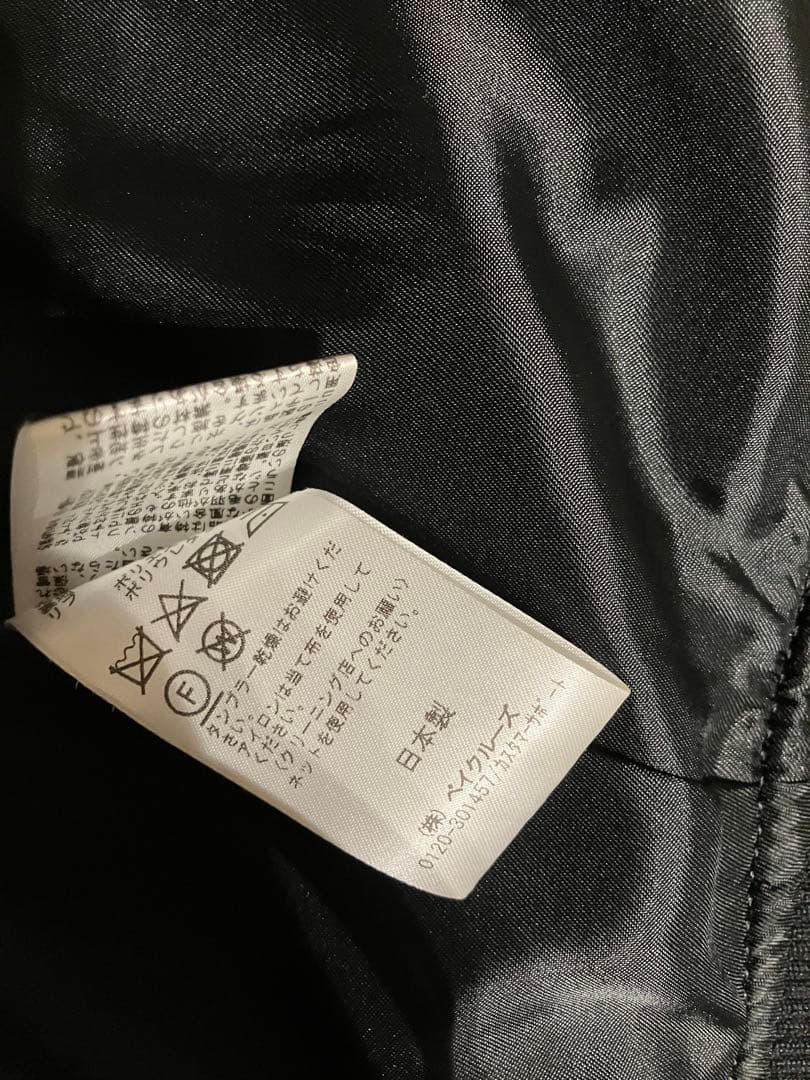 スピックアンドスパン　ウールスタジアムジャンパー