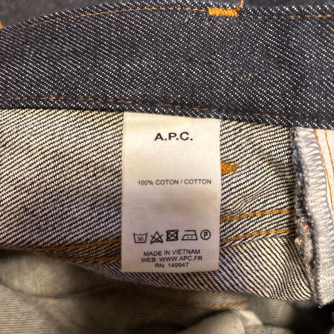 【美品】APC/プチニュースタンダード/PETIT NEW STANDARD/1