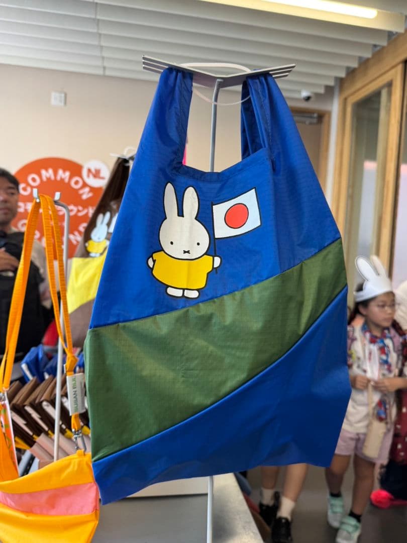 大阪万博オランダ館限定　ミッフィーエコバッグ　Mサイズ