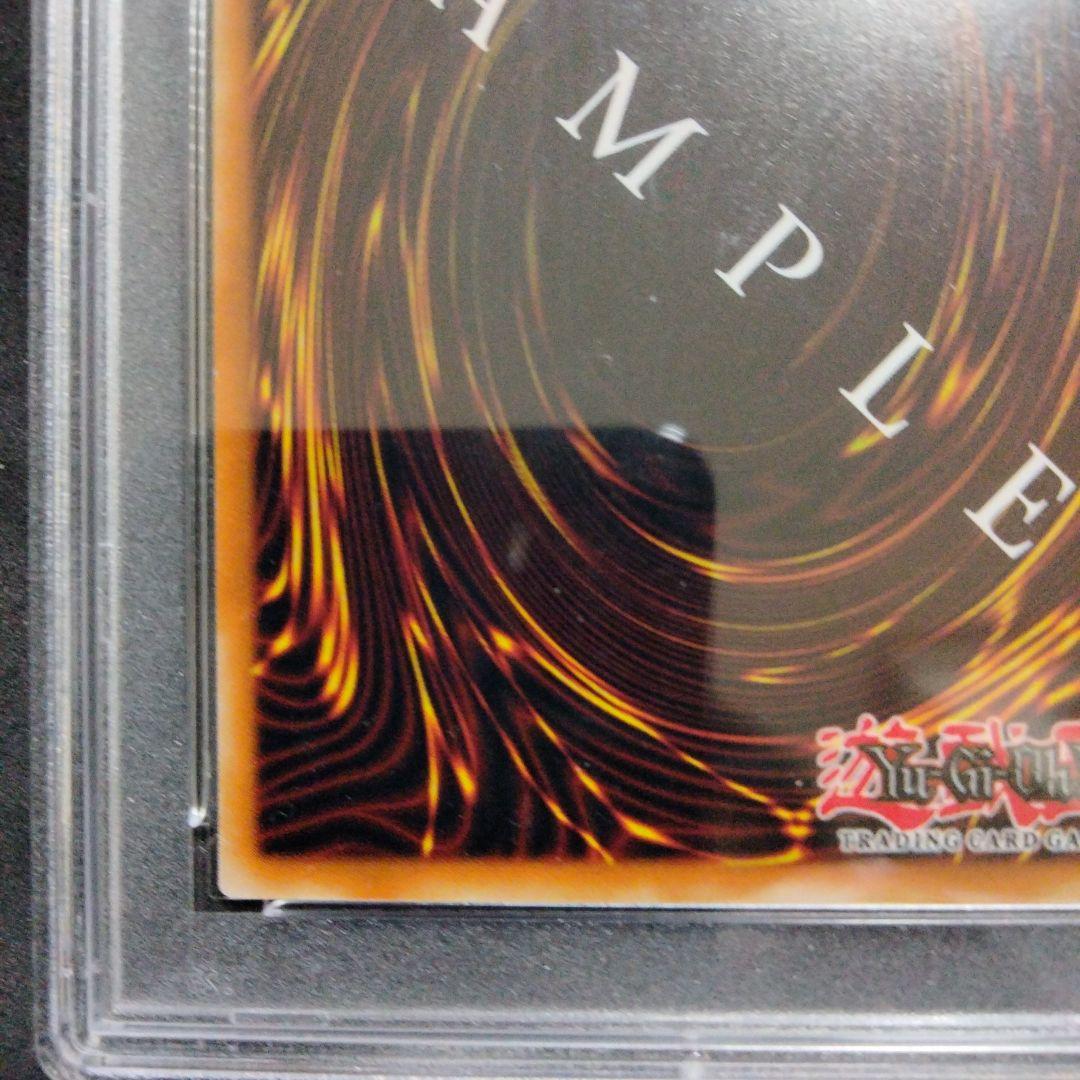 サンプル デーモンの召喚 非売品 流出品 2002 初期 PSA9