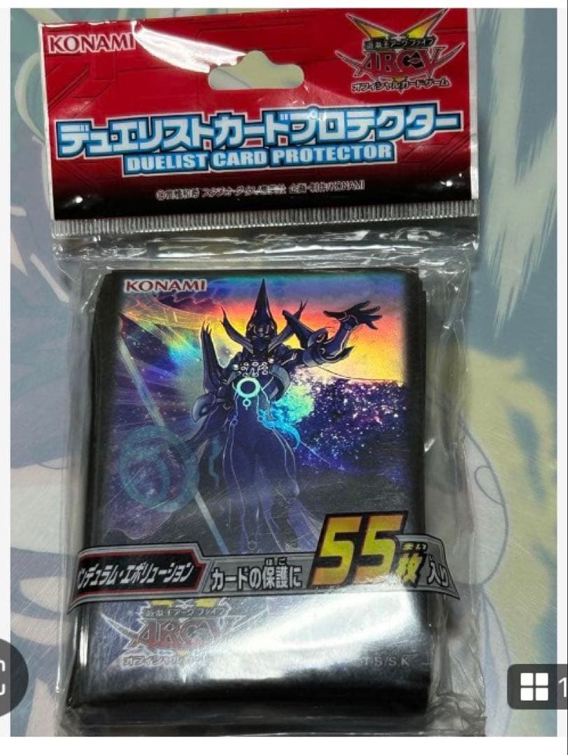 遊戯王 OCG デュエルモンスターズ　ストラクチャーデッキ×9点　　【未開封】