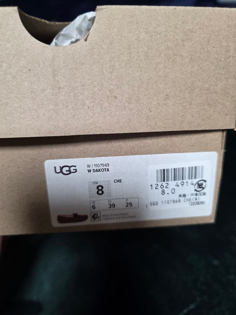 新品未使用／UGG／Dakota／サイズ8