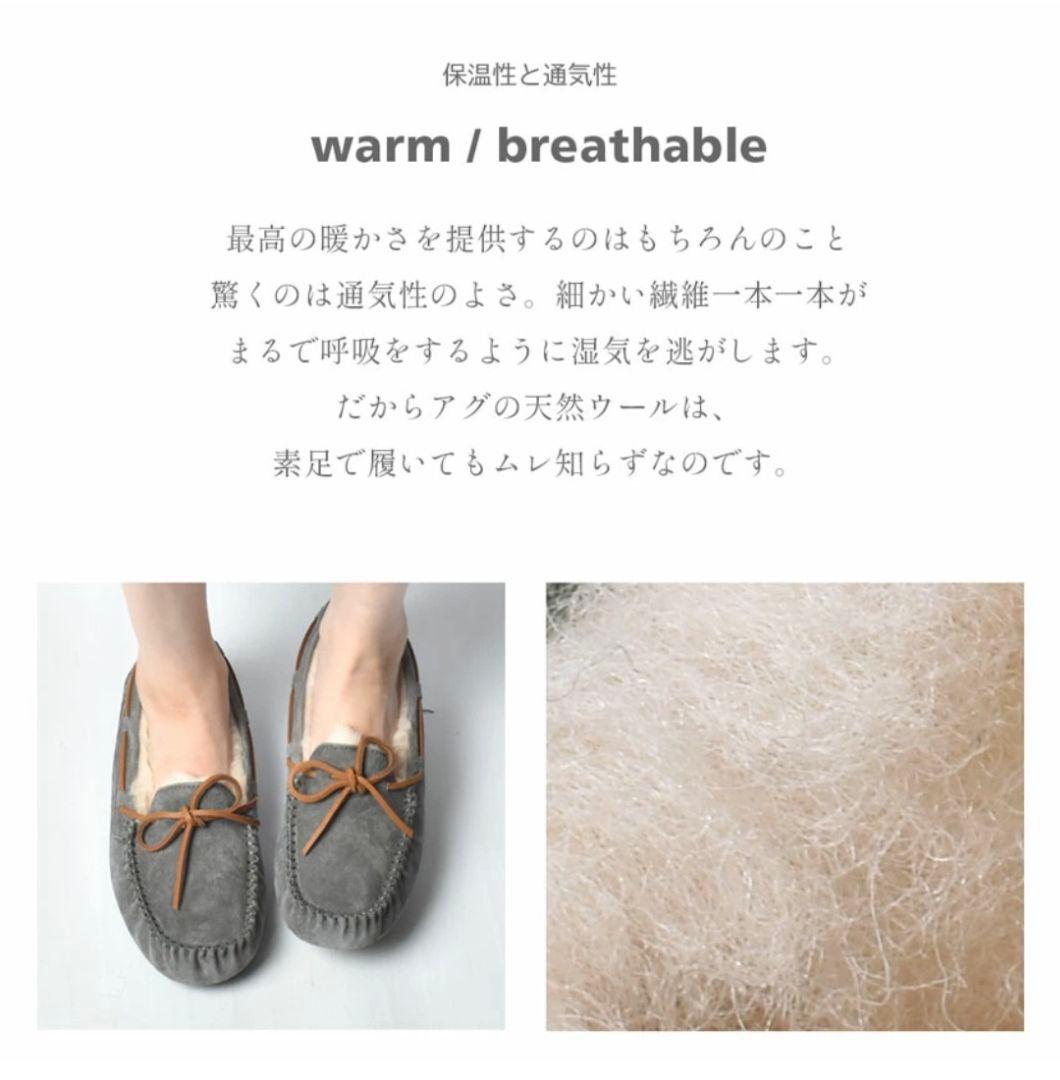 新品未使用／UGG／Dakota／サイズ8