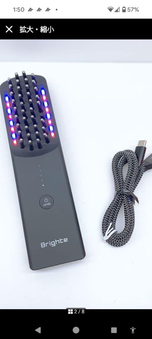 ブライトエレキブラシ型美顔器