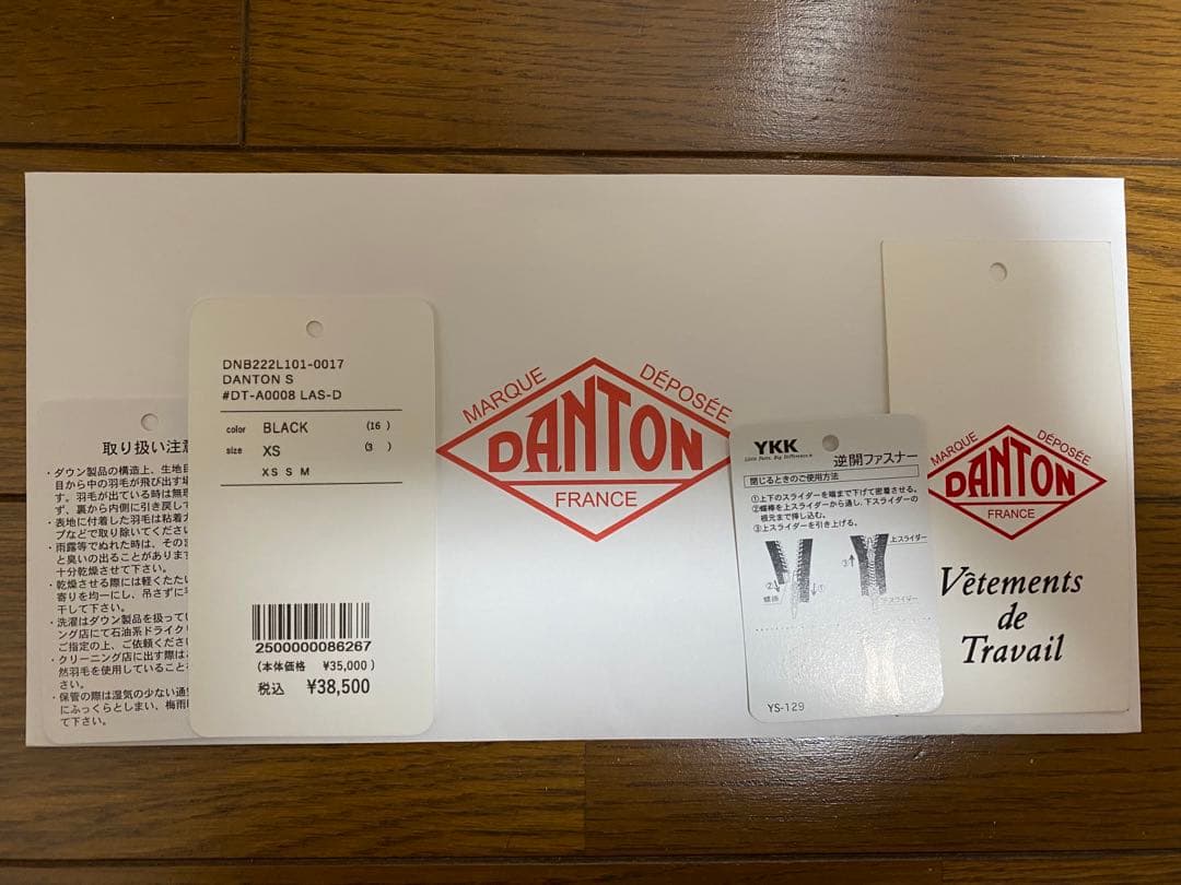 DANTON WOMEN'S DOWN HOODED JACKET 黒 XS