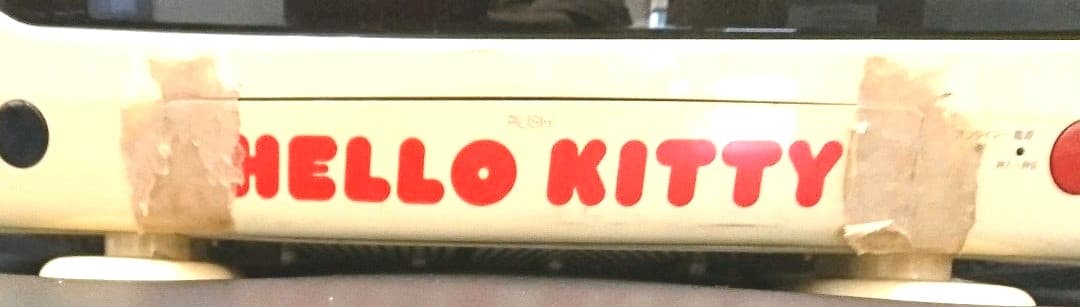 キティ テレビ Ｃ-１４KTY レトロ