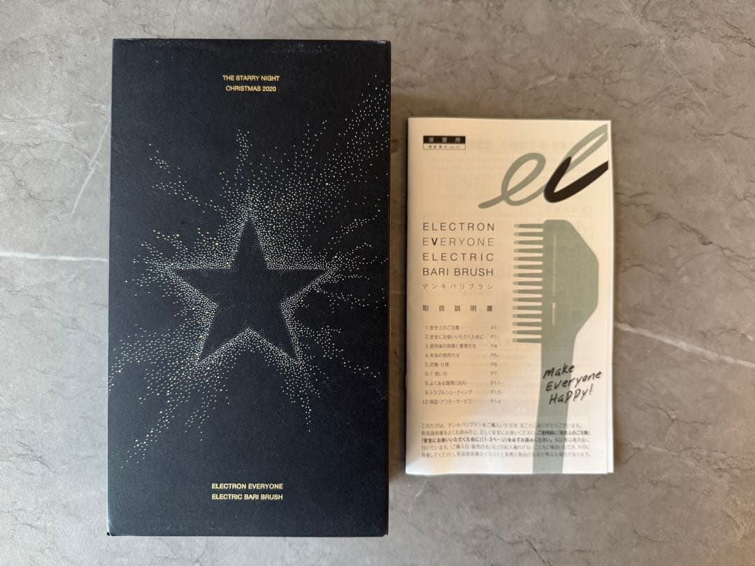 《美品・付属品完備》デンキバリブラシ　ELECTRIC BARI BRUSH