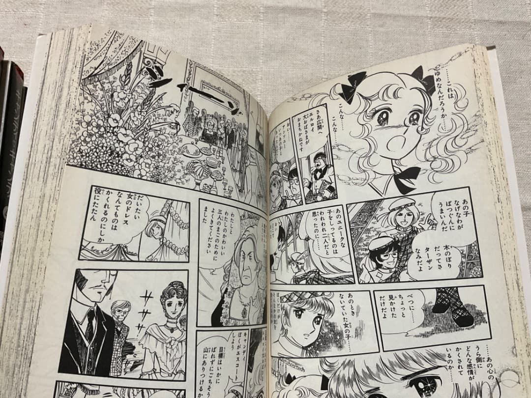 キャンディキャンディ 　文庫　全巻