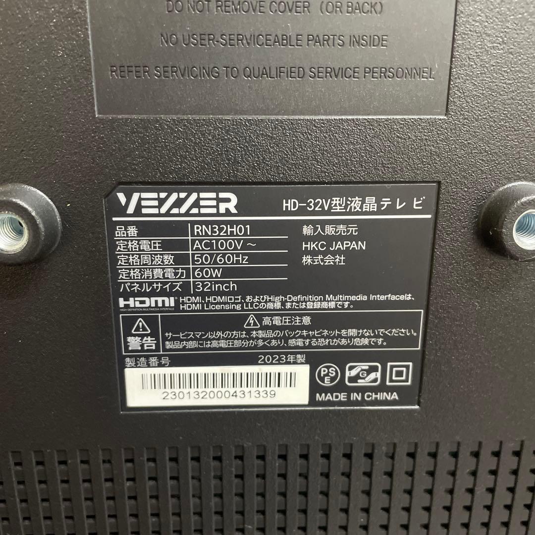 VEZZER 32型　RN32H01 テレビ