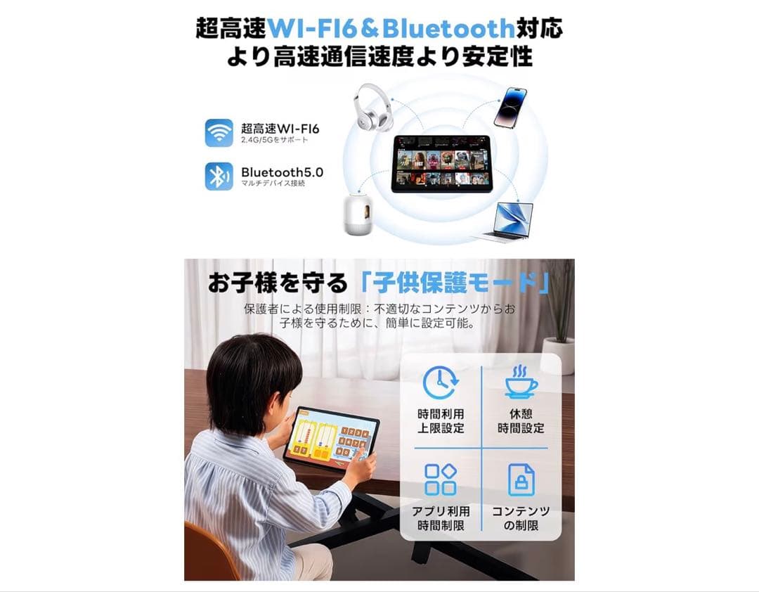 Android タブレット128GB