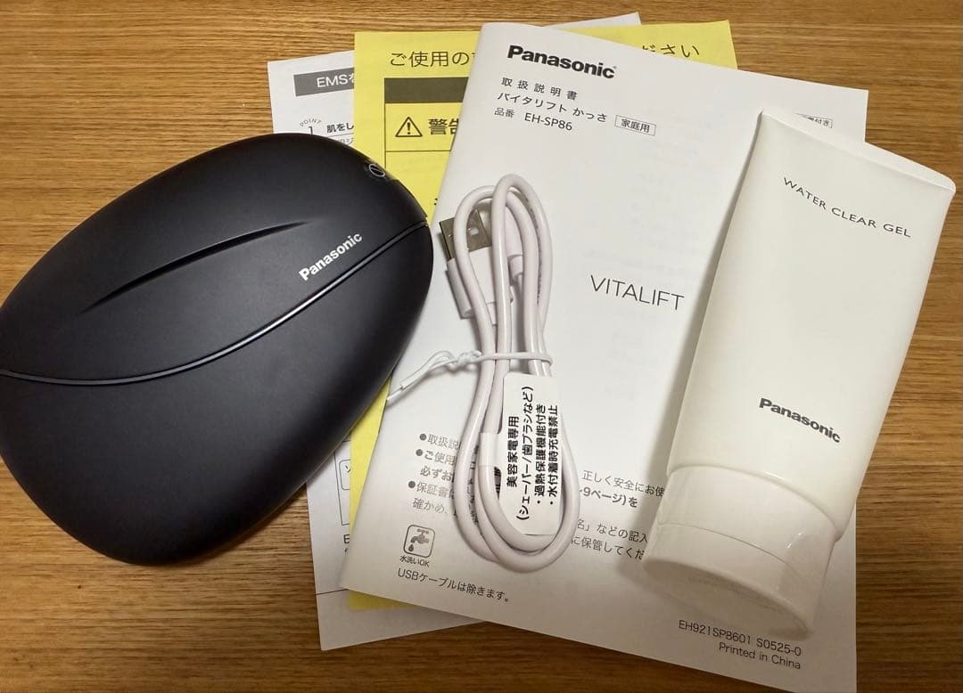 Panasonic バイタリフトかっさ EH-SP86-K