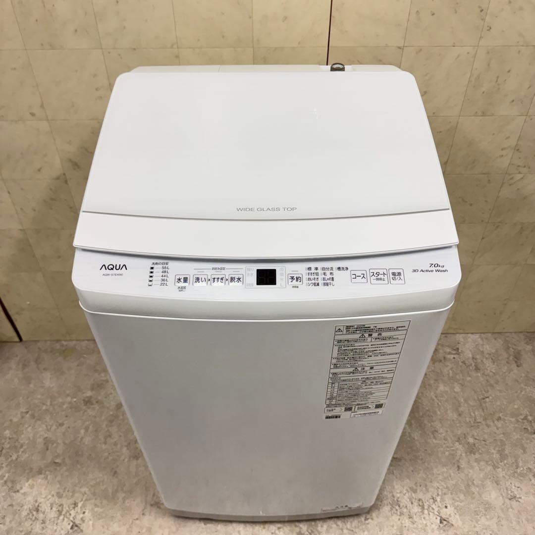 【送料無料&一部地域は3000円引き‼️】AQUA 洗濯機 7kg 25年製