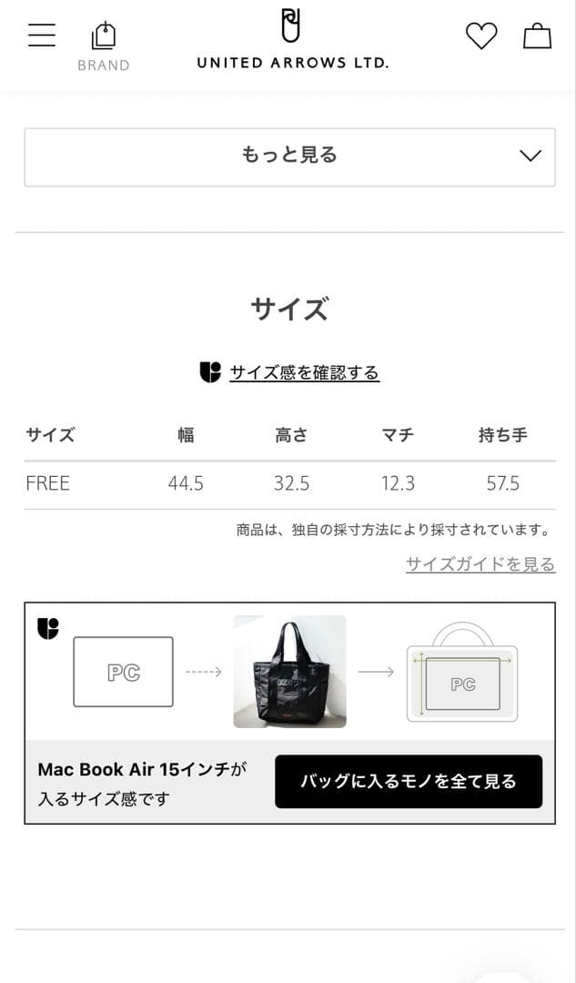 ブリーフィング トートバッグ ブラック