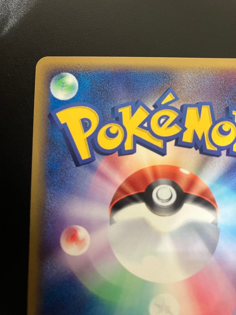 ポケモンカード ファイヤー トレーナーズ eカード Moltres 151