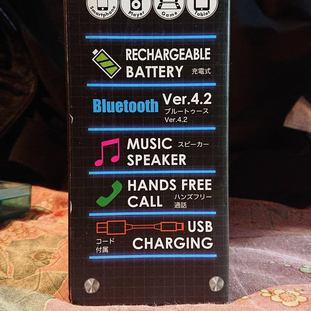 ウェアラブルスピーカー ホワイト