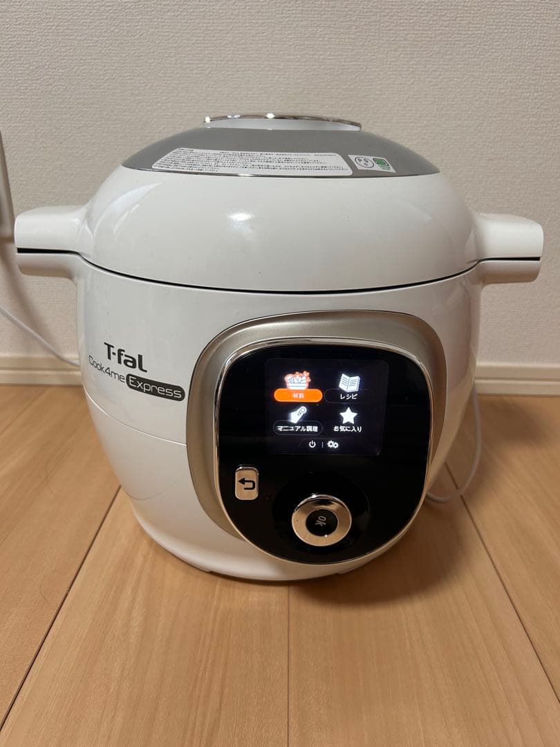 電気圧力鍋Cook4 me Express【CY8521JP】