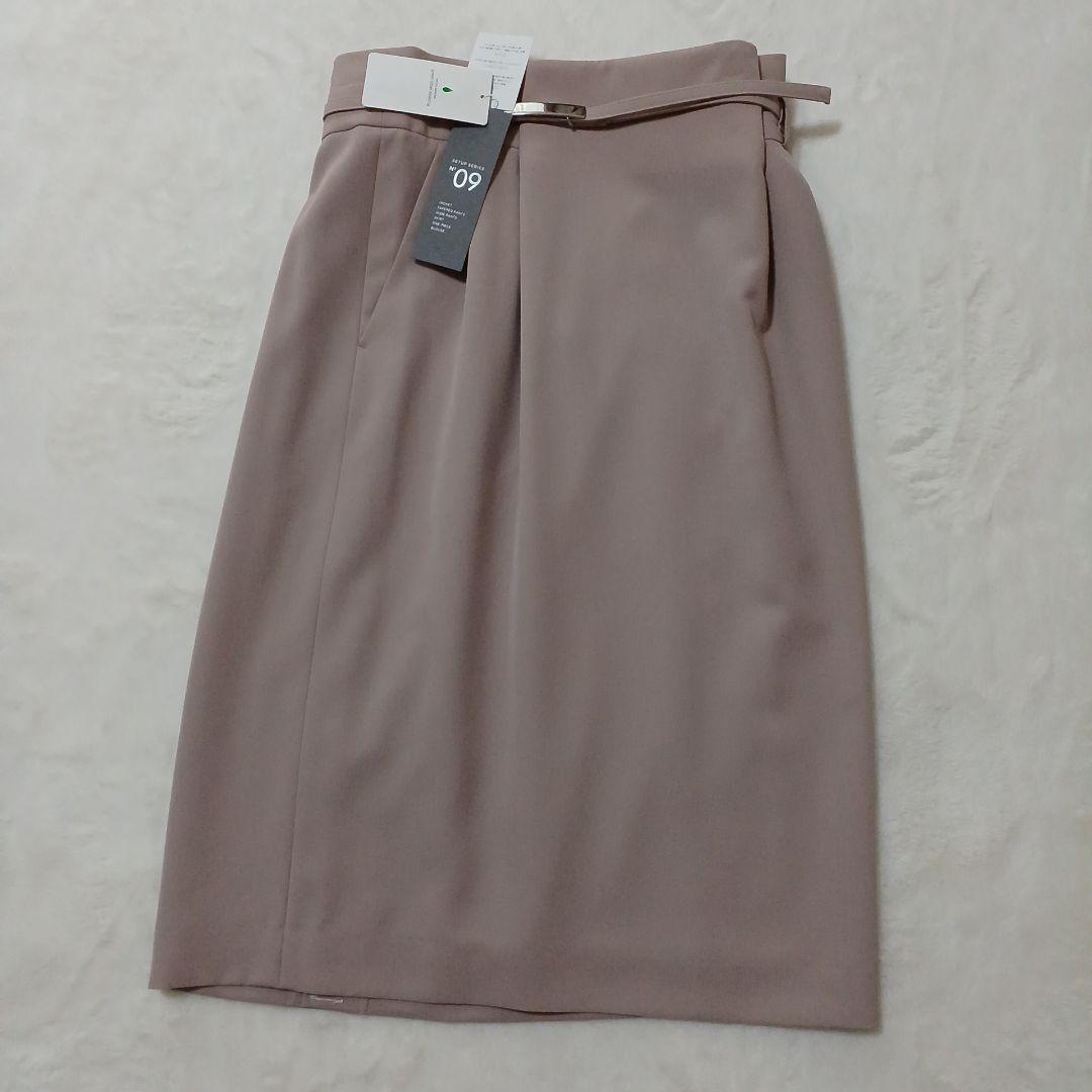 新品　未使用タグ付き　グリーンレーベルリラクシング ベージュ　パンツセットアップ