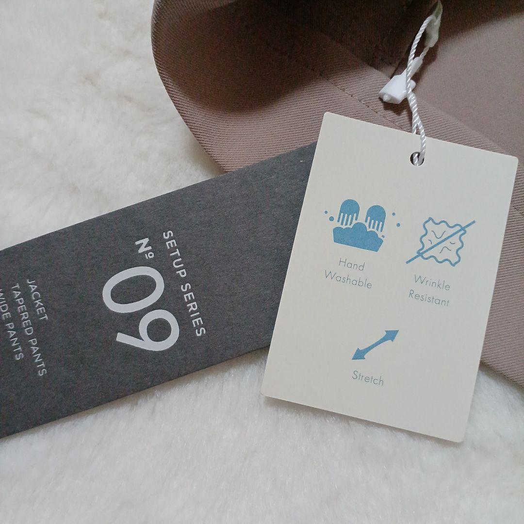 新品　未使用タグ付き　グリーンレーベルリラクシング ベージュ　パンツセットアップ