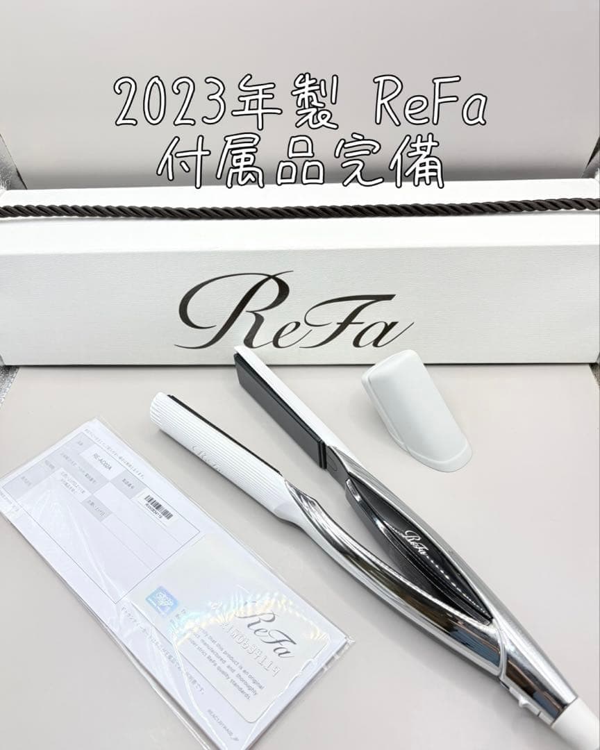 ReFa MTG リファ ストレートアイロン ヘアアイロン 603