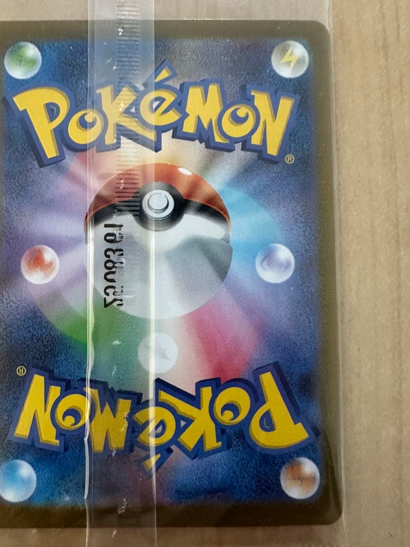 ふ*と様 ビクティニ bwr 未開封