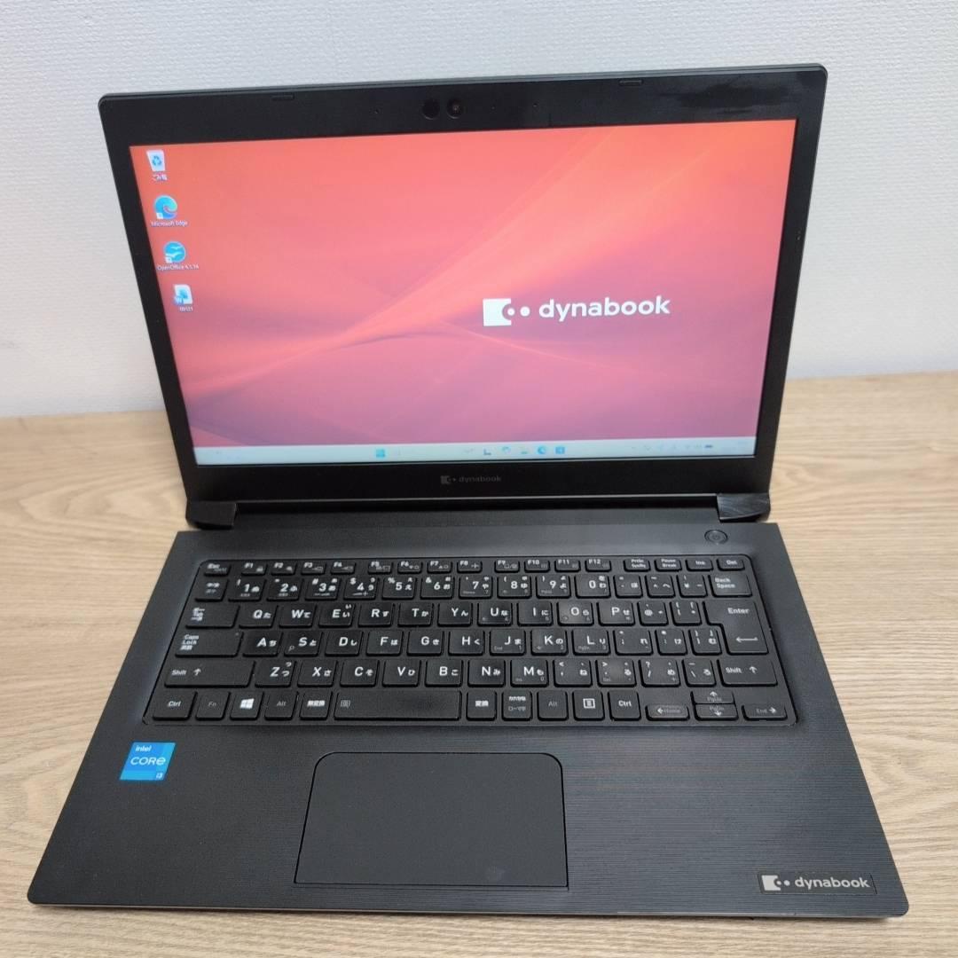届いてすぐ使える❗11世代 東芝 dynabook i3 8GB SSD256G