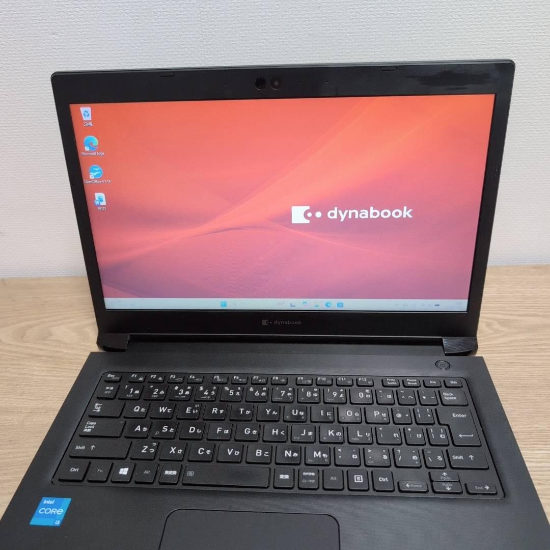届いてすぐ使える❗11世代 東芝 dynabook i3 8GB SSD256G