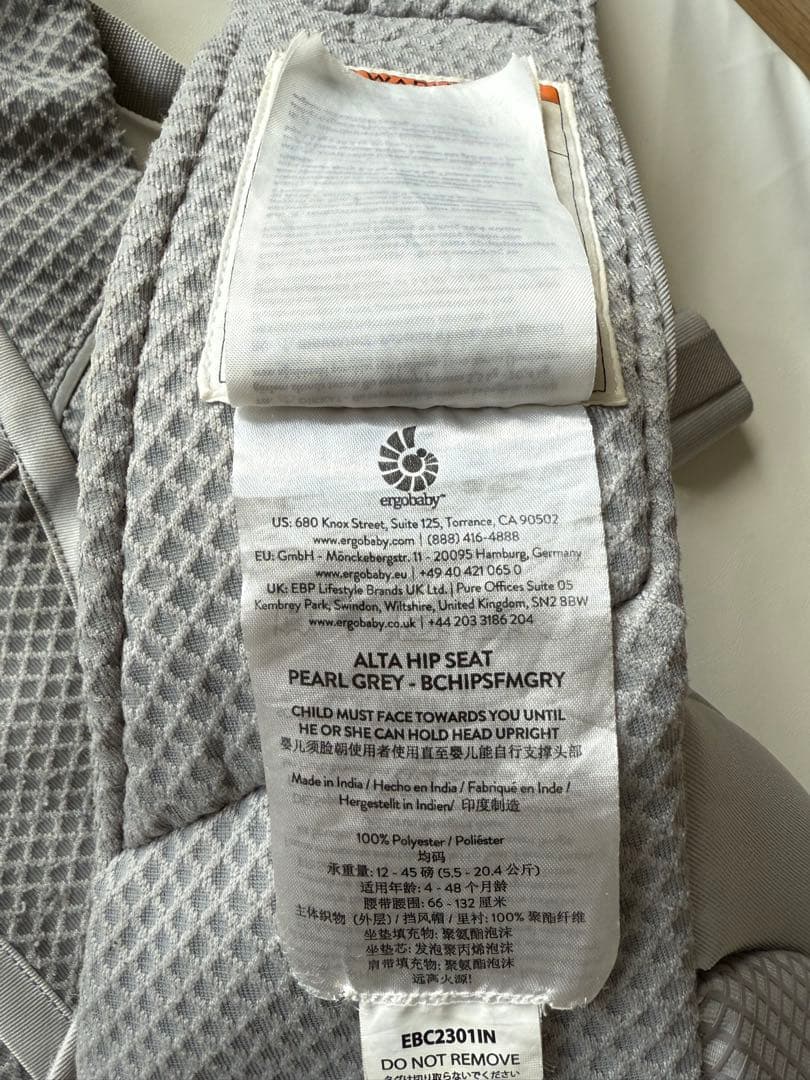 ergobaby ヒップシート グレー