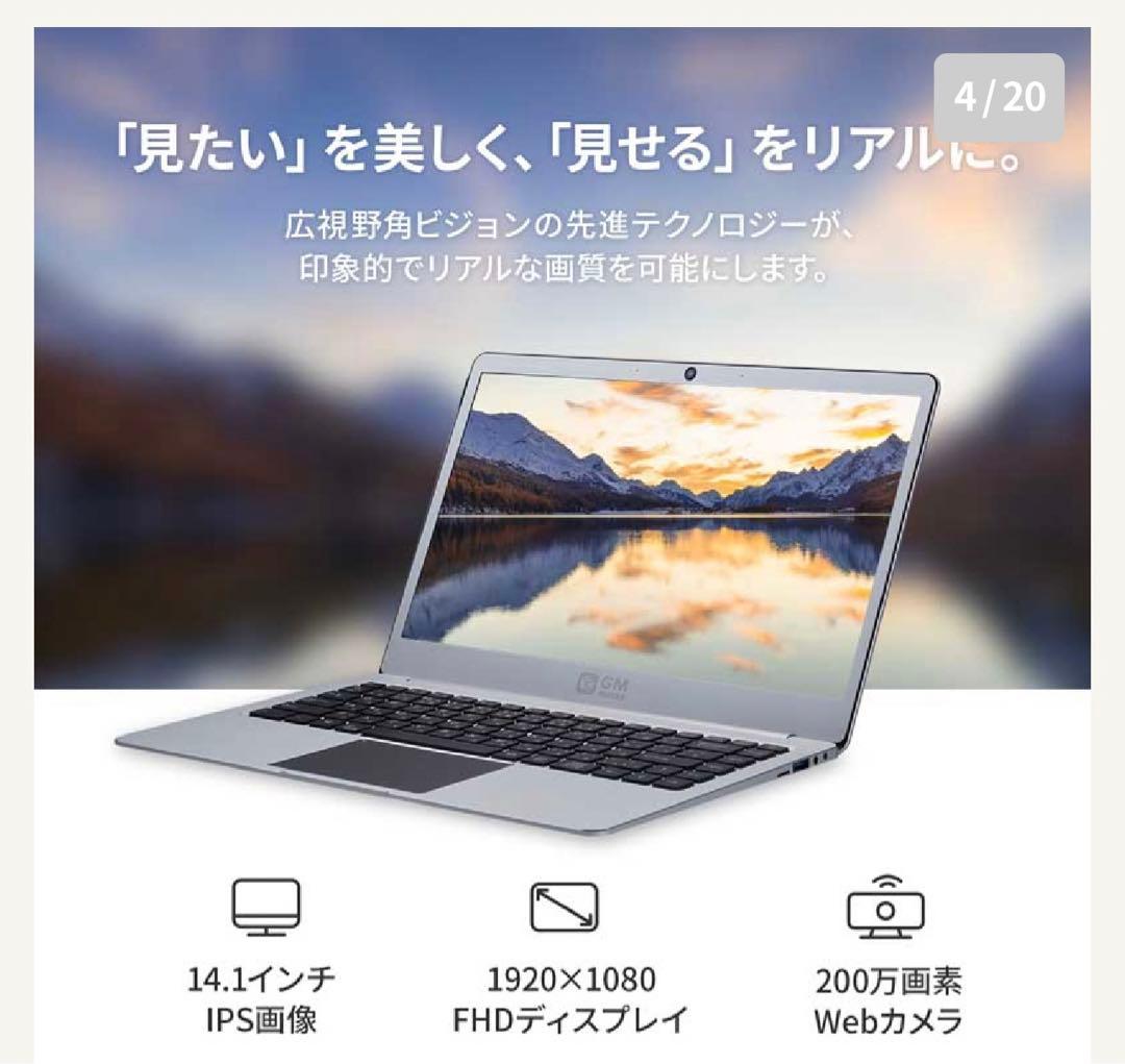 ⭐️GM-JAPAN⭐️GLMシリーズ N4120 GLM-14-3160-240