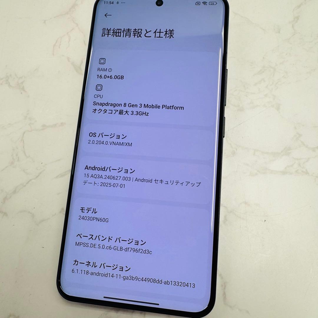 Xiaomi 14Ultra 512GB Photography SIMフリー