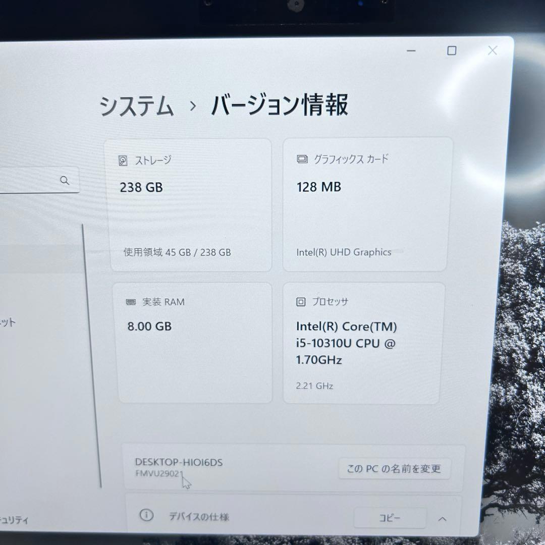 【2in1×超軽量】LIFEBOOK U9310X/D｜第10世代i5｜SSD