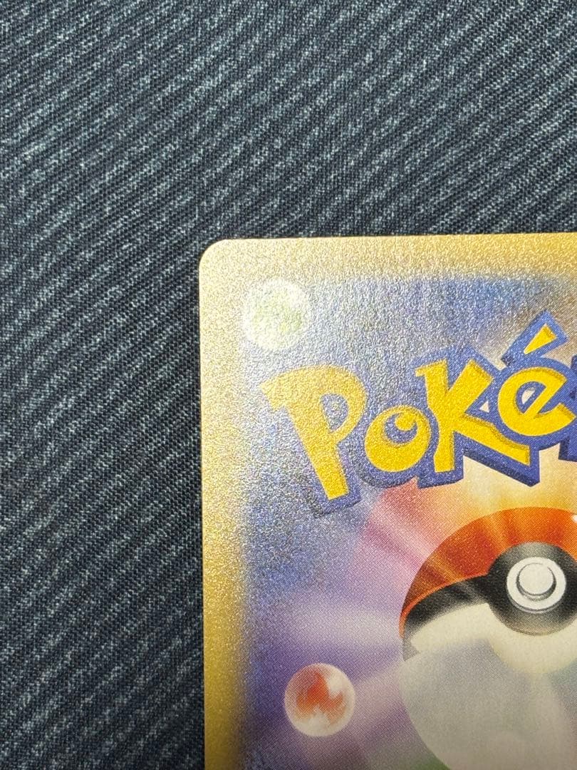 ひかるコイキング 25th