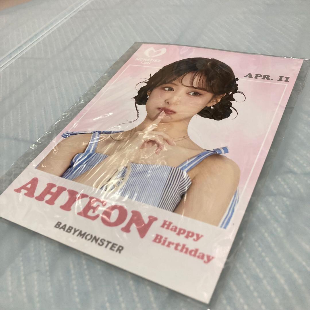 【希少】BABYMONSTER 会場限定 FC 誕生日 ビッグフォト アヒョン