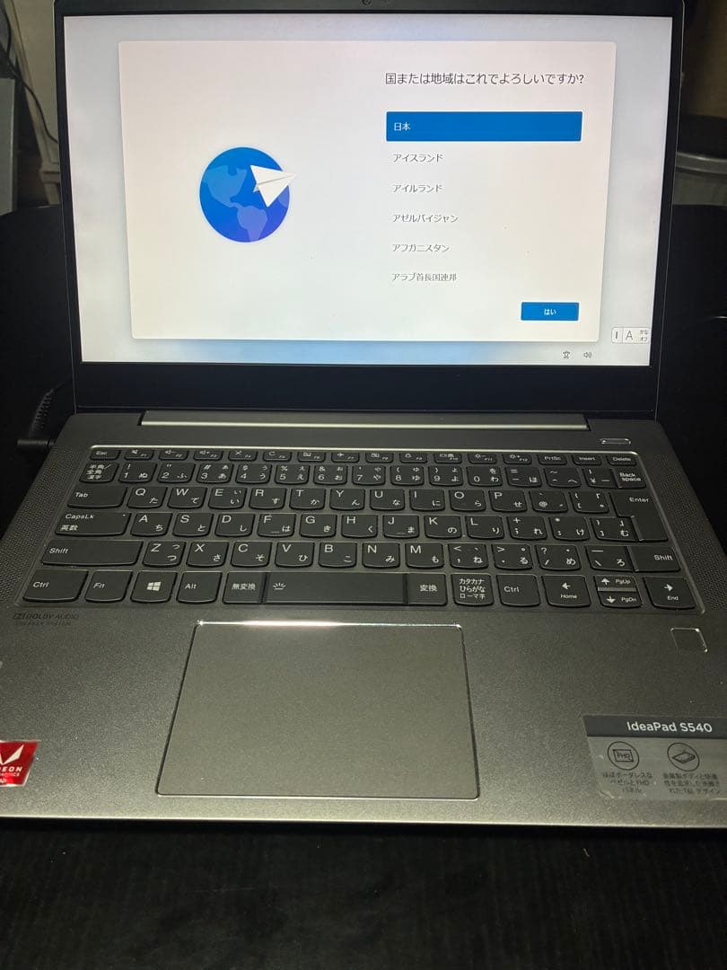 Windowsノート本体 Lenovo IdeaPad s540-14API