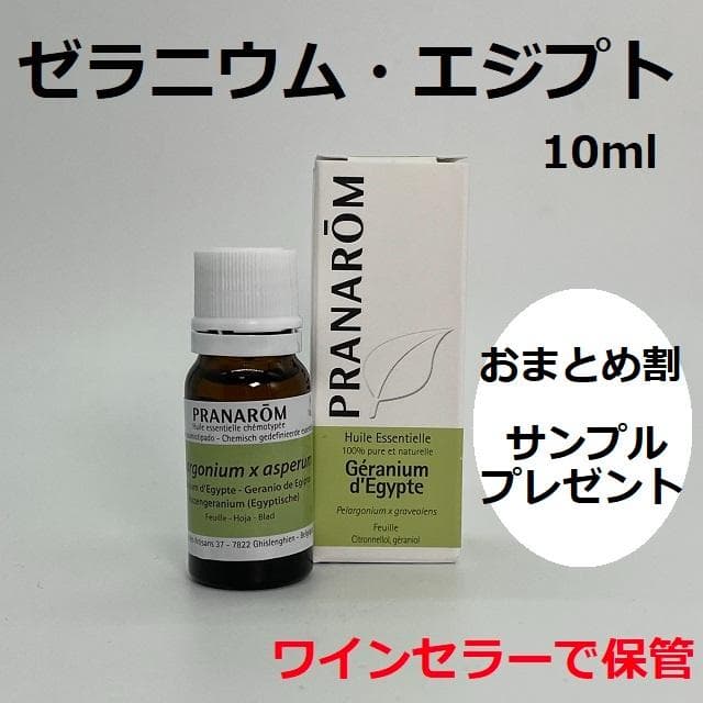 almondtree様 リクエスト 8点 まとめ商品