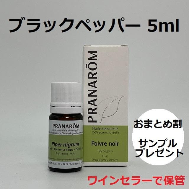 almondtree様 リクエスト 8点 まとめ商品