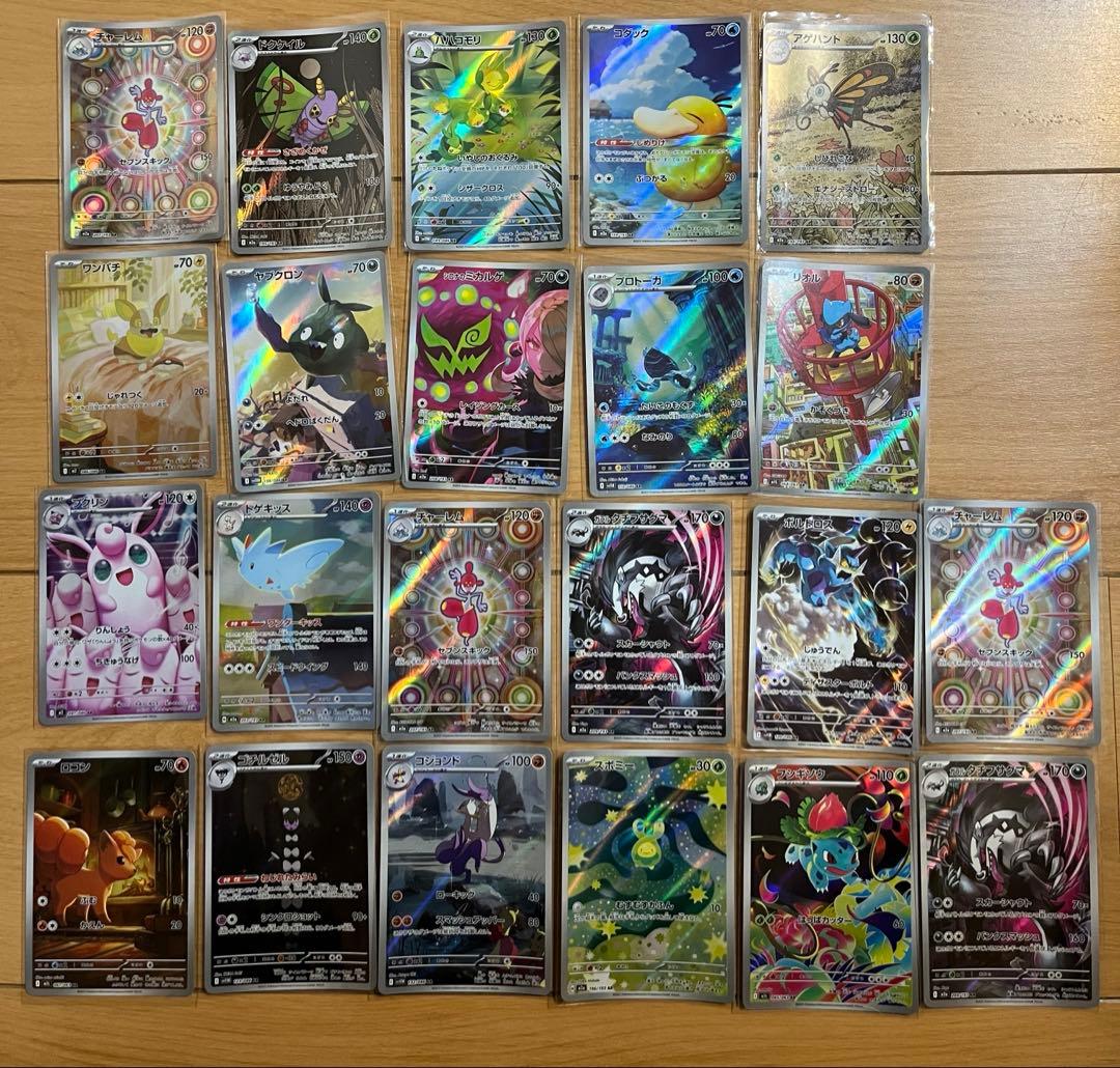あ*ケ様 ポケモンカード　レアカードまとめ売り