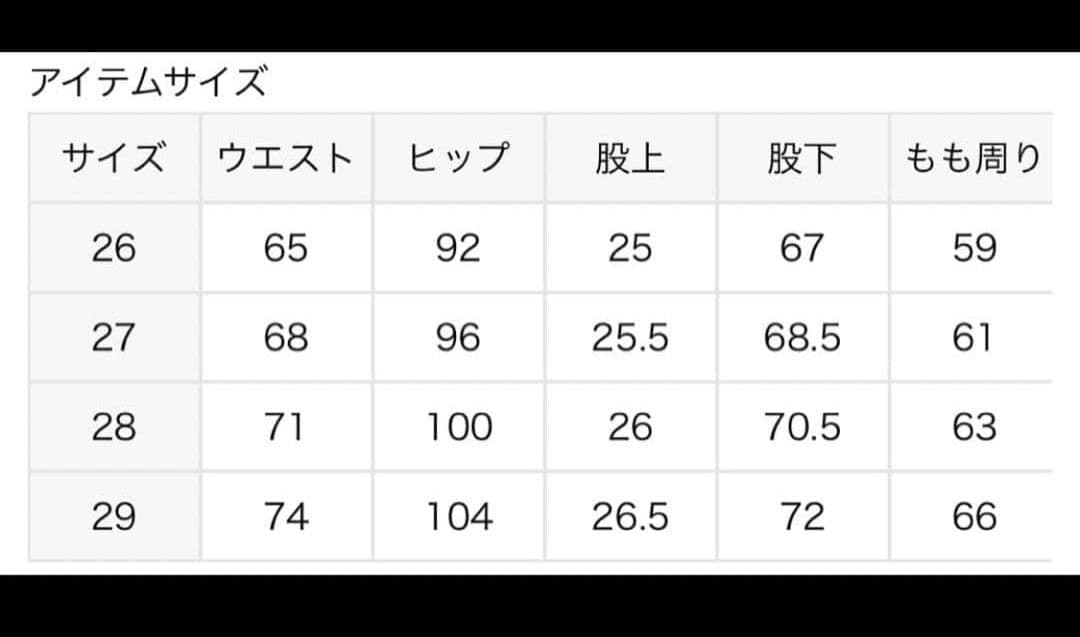 Spick＆Span♡5 2/1 STRAIGHT ᖴIT DENIM ブルー