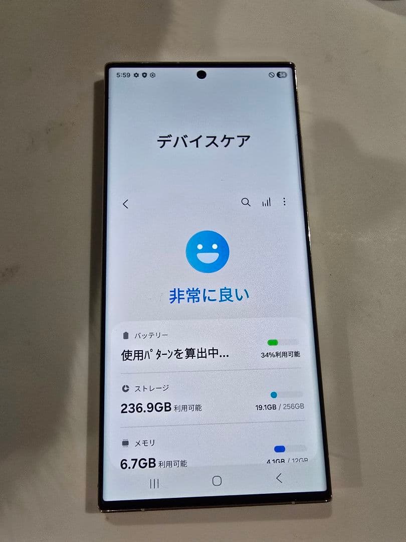Galaxy S23 Ultra 256GB SIMフリー クリーム 美品