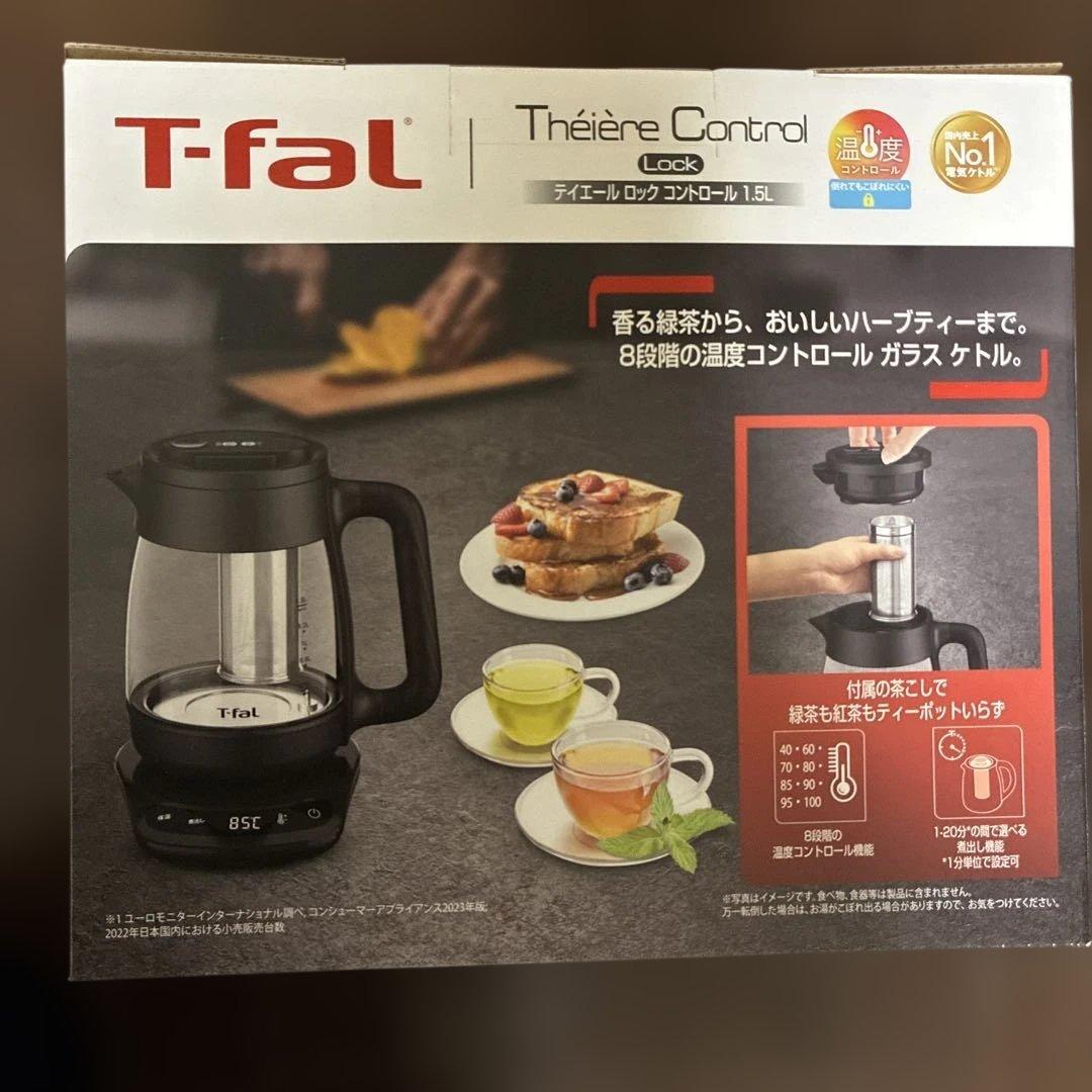 【新品未開封品】ティファール 電気ケトル ティエール 1.5L BJ8158JP