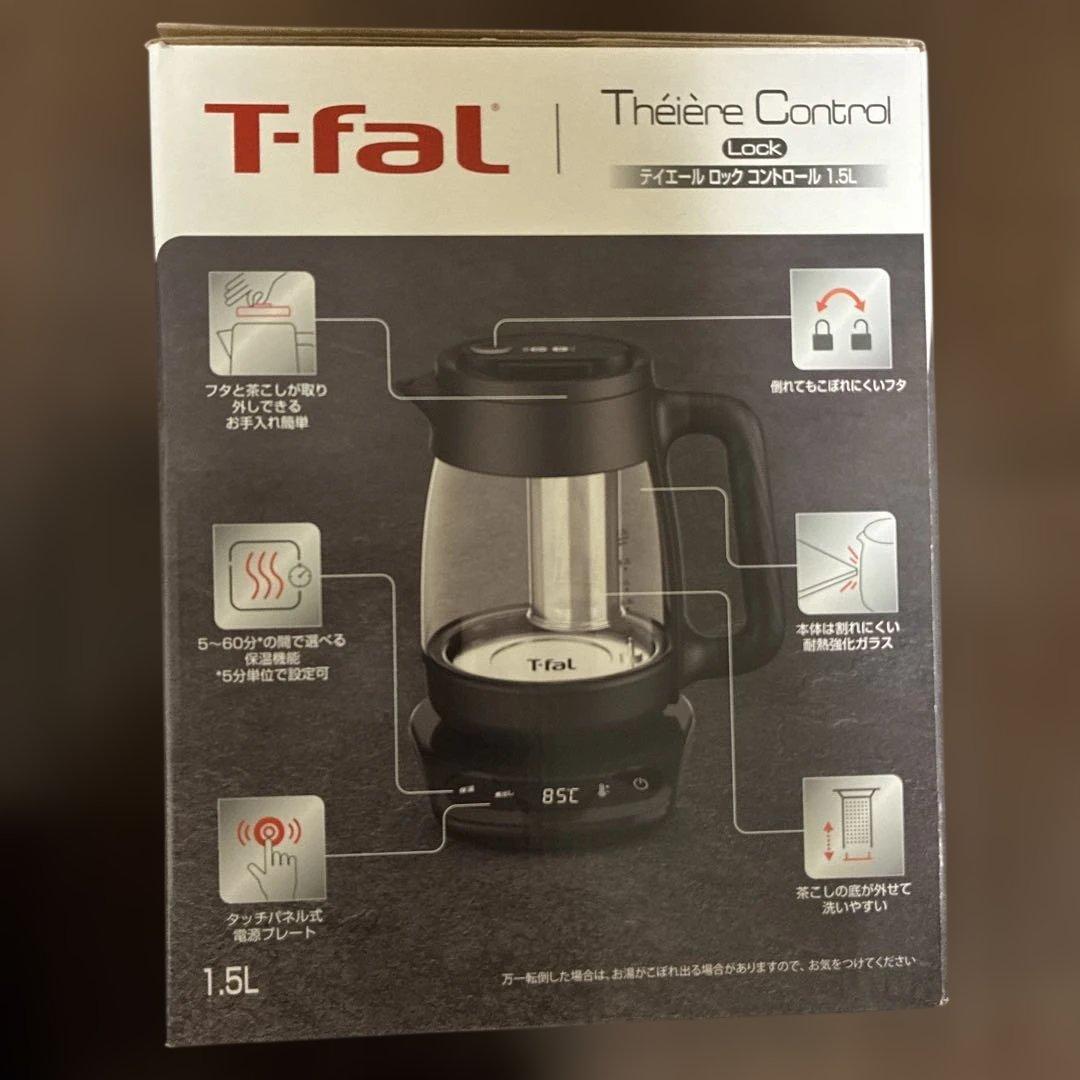 【新品未開封品】ティファール 電気ケトル ティエール 1.5L BJ8158JP
