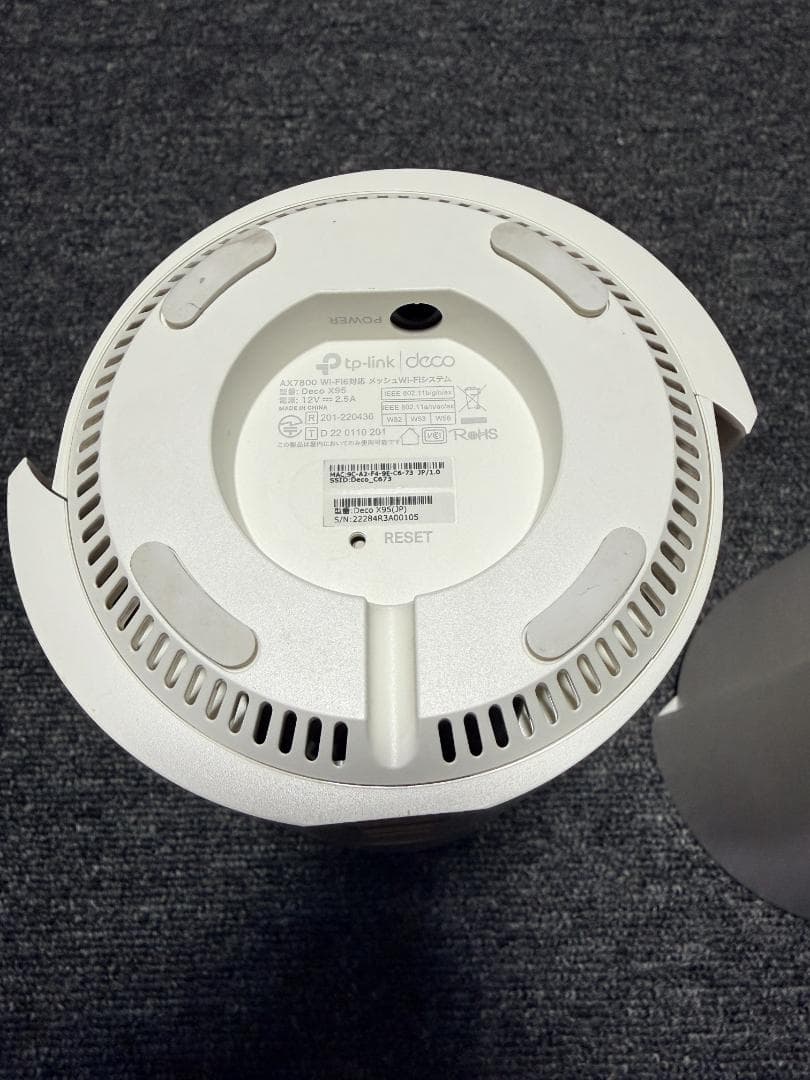 TP-Link Deco X95 Wi-Fi 6トライバンド 2パック